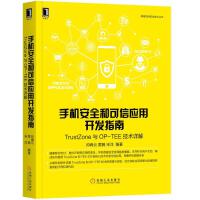 行业软件及应用 开发驱动创新，应用赋能变革